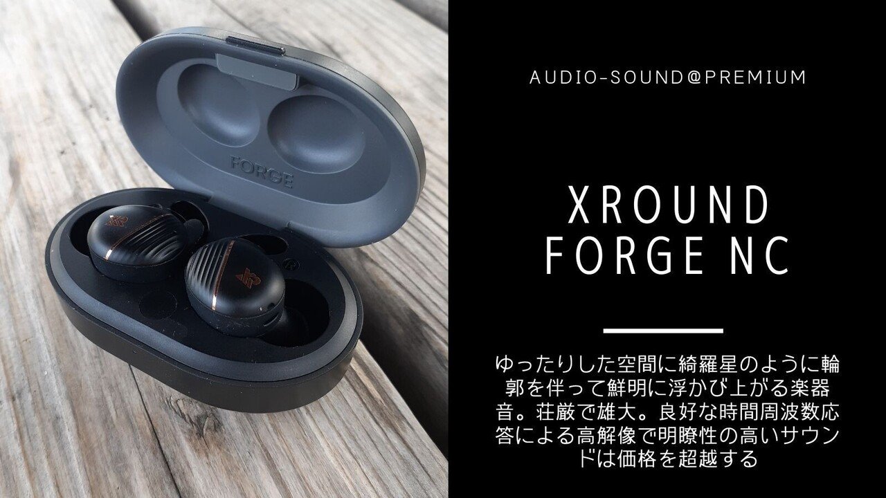 廃番】 XROUND FORGE NC ワイヤレスイヤホン - オーディオ機器