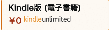 スクリーンショット 2021-11-28 2.37.46