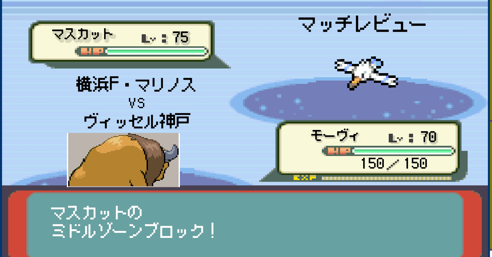 ヴィッセル神戸vs横浜f マリノス 21 11 28 Cityboy Yokohama Note ヴィッセル神戸vs横浜f マリノス 21 11 28 Cityboy Yokohama Note