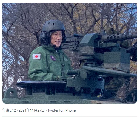 キシダ兵器