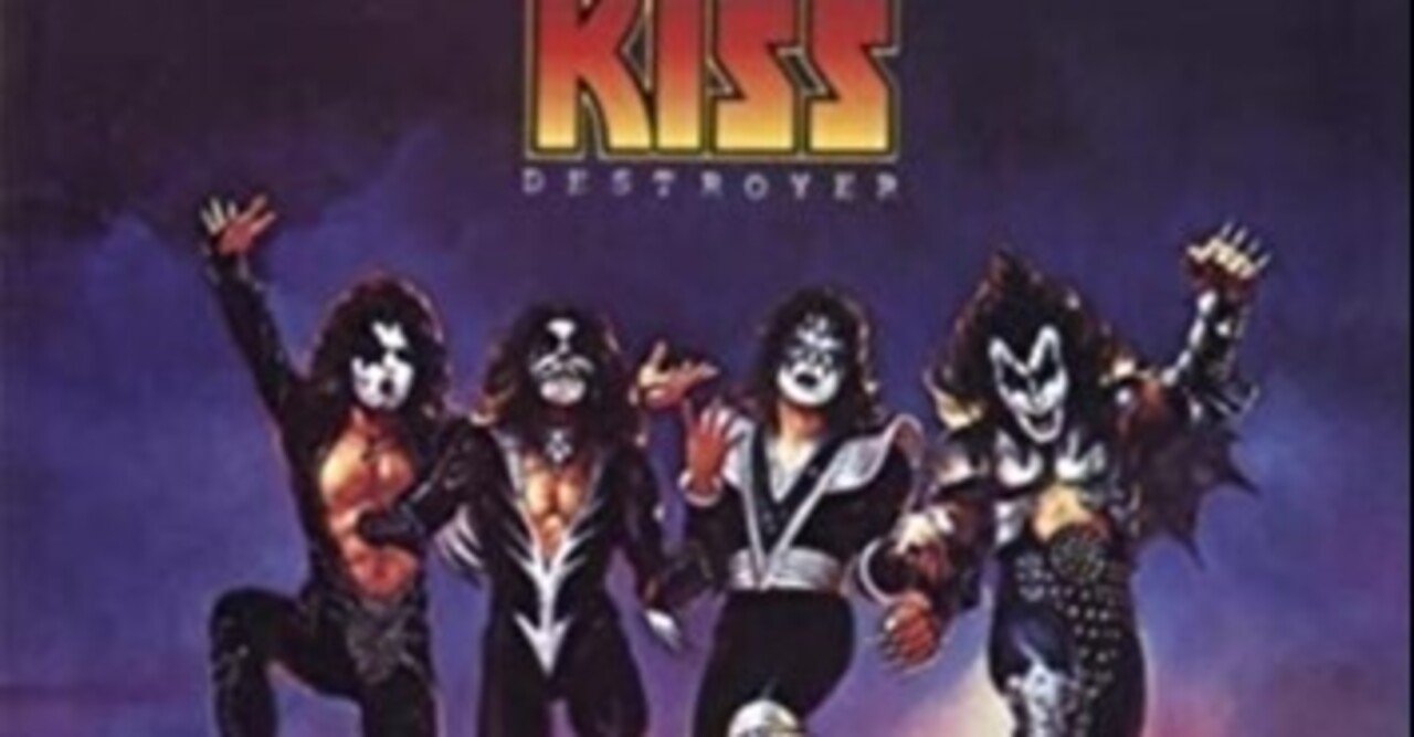 KISS「Destroyer」(1976)｜音楽の杜