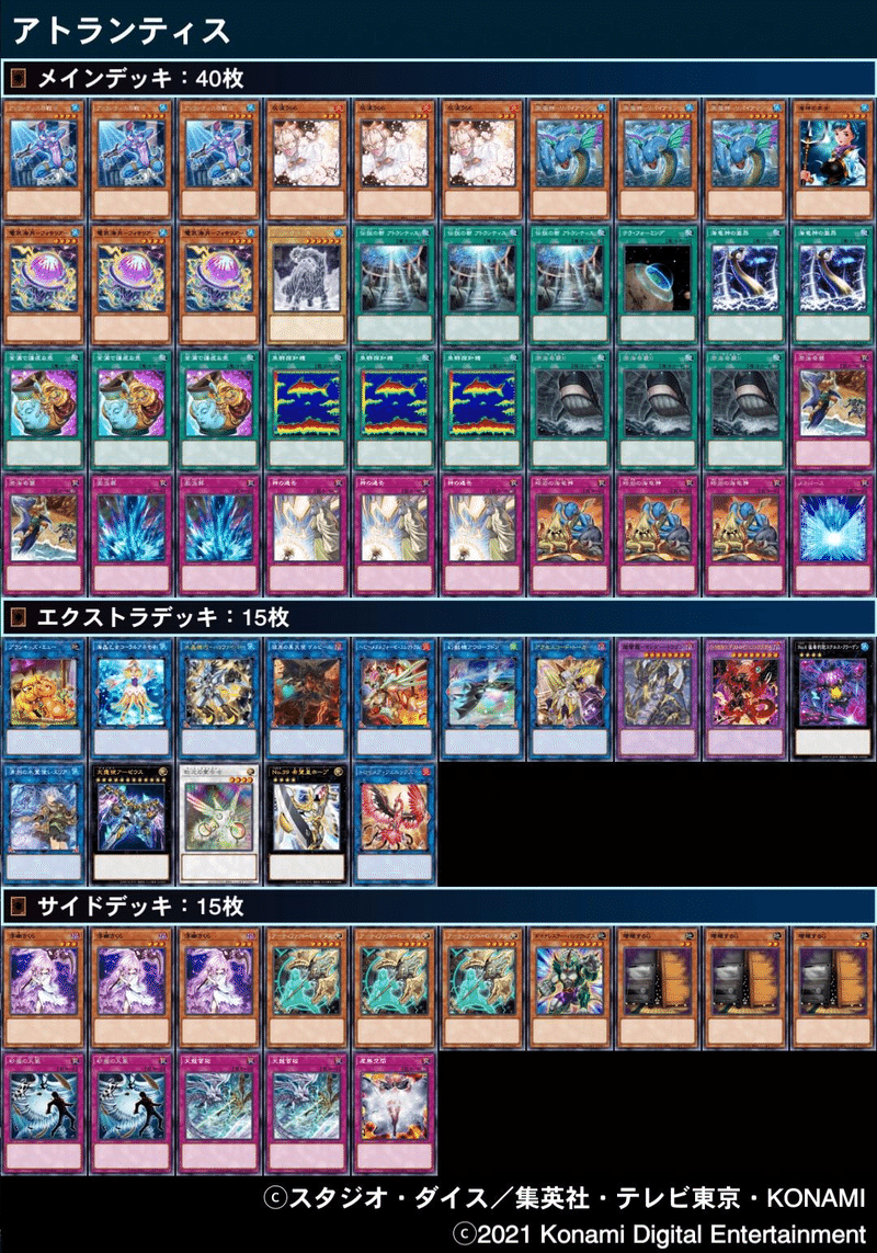 31％割引ホワイト系人気満点 遊戯王 サイバードラゴンデッキ 高レート