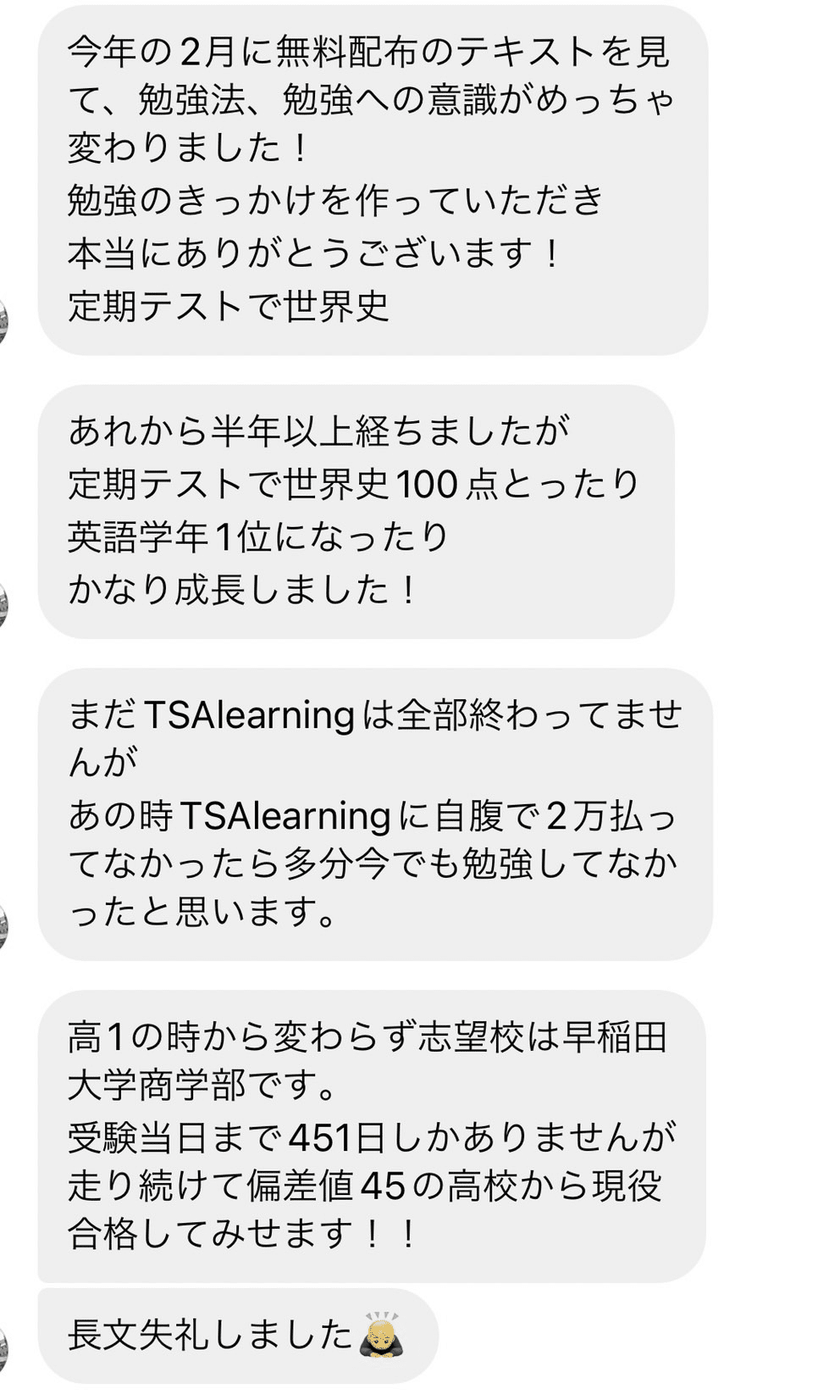 武内教室 - めっきり寒くなりましたが、勉強を頑張って あったかい気持ちになれる成績をゲットして クリスマスを迎えましょう！！  テスト前時間割を掲載させていただきます。 大変長い時間勉強しますが、テスト前、受験演習とも無料で受講いただけます！ | Facebook, image size:992x1652