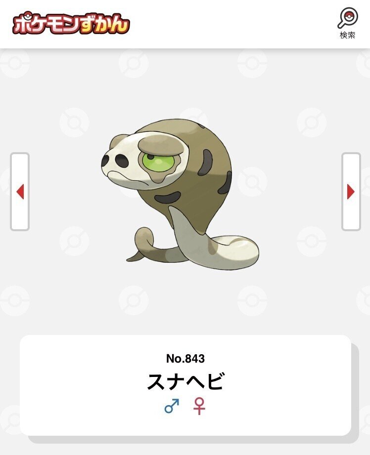 現実とフィクションの間で Pirokichi Note