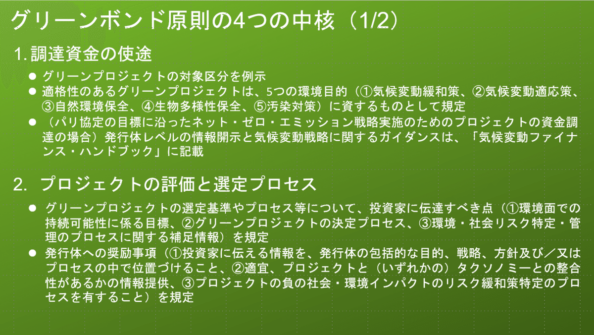 スクリーンショット (694)