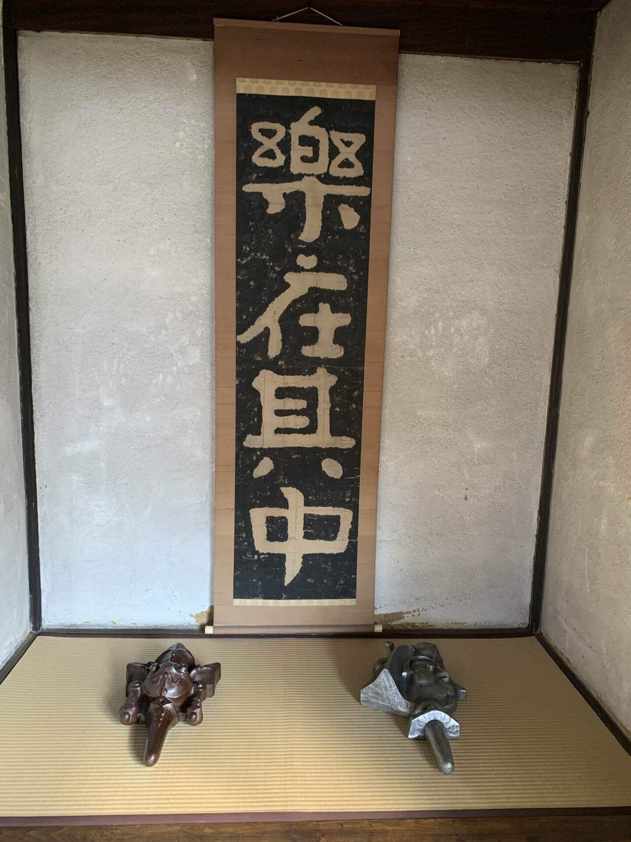 大人の卒業旅行 ゴキゲンlifeshift 2 目指すべきは異次元の粋人 太田泉 太泉 Note