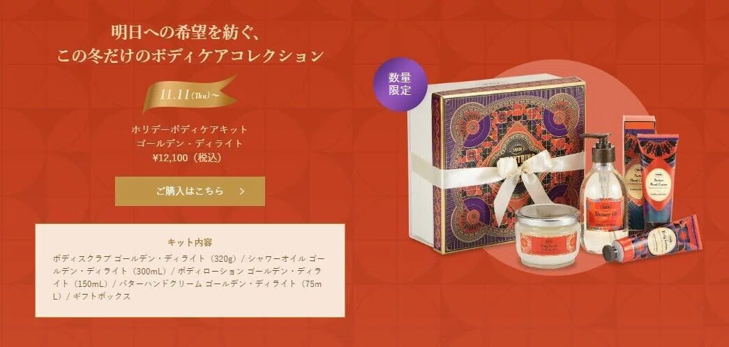 サボン
