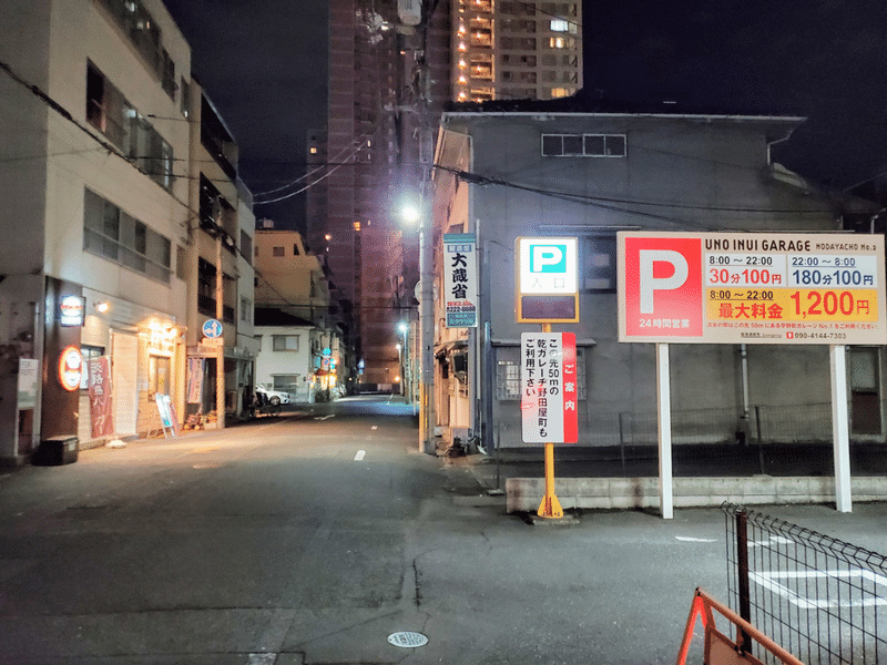 「淡路島 BURGER STAND（バーガースタンド）」外観