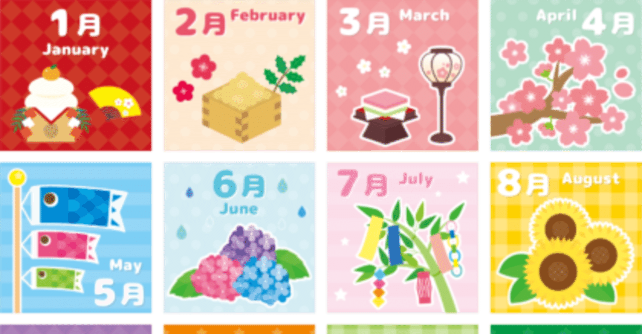 冬の特別 小３ 小６ 季節のカレンダーを作ろう オンラインイラスト講座 Mirai Crea Note