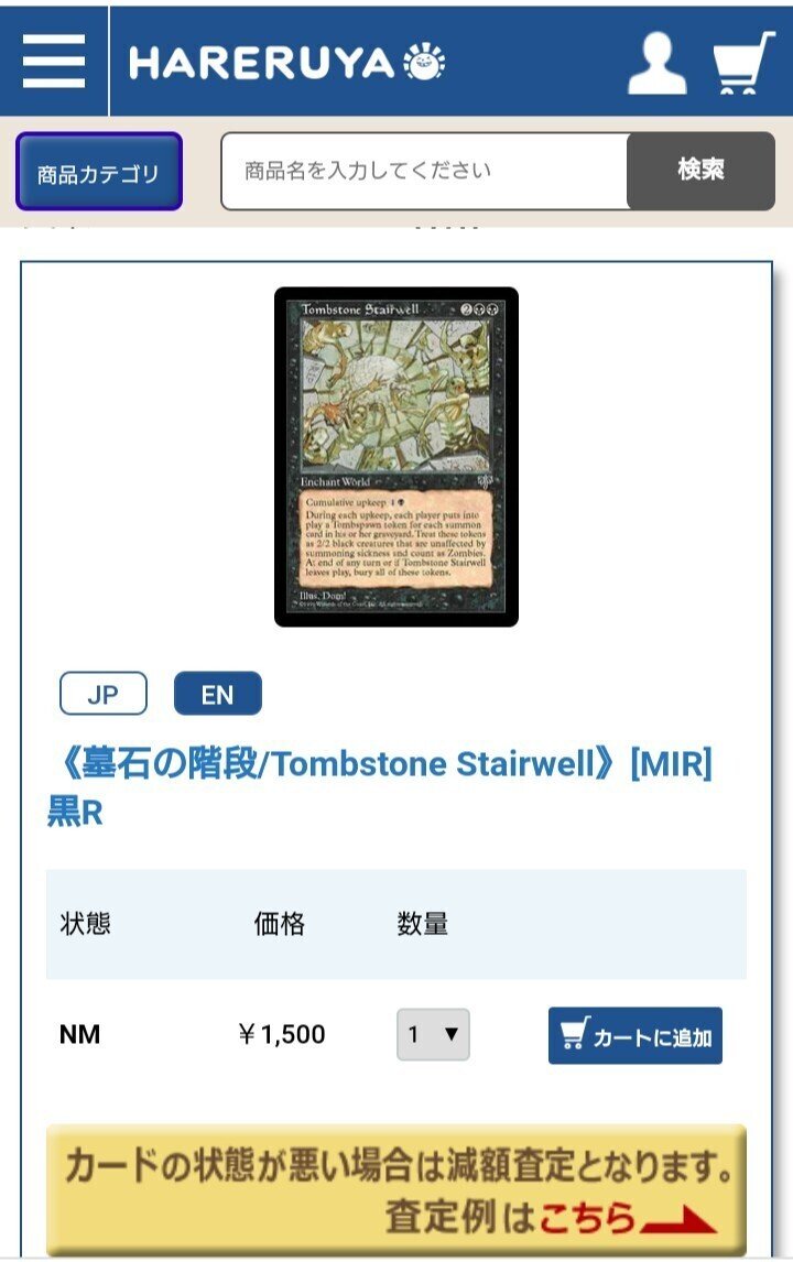 高騰するかも！？】MTGテンバガー銘柄を予想してみた！｜サムミーレム