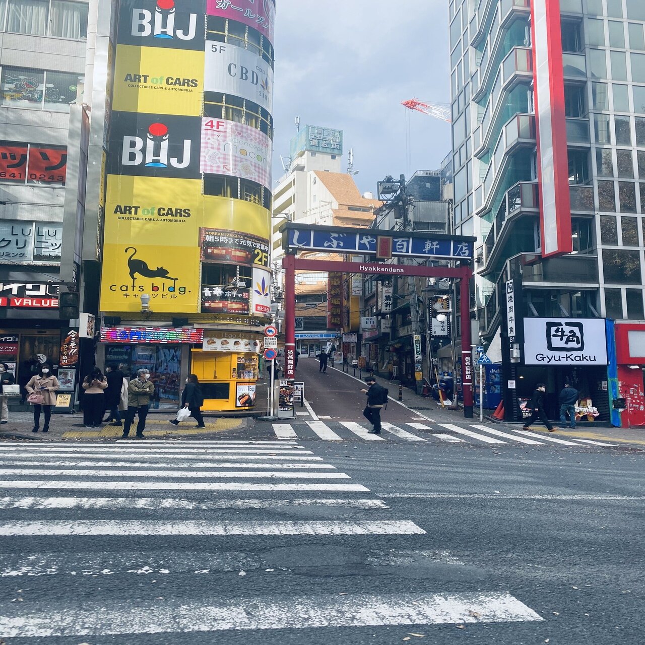 道玄坂界隈 【お散歩日記】｜大枝 岳志