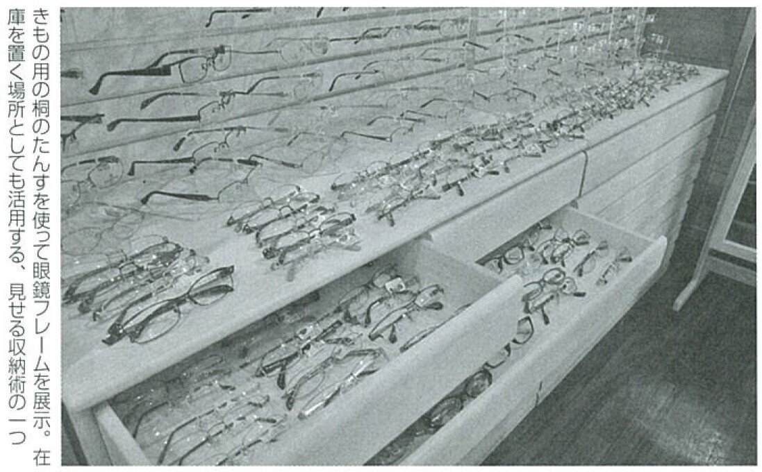 2017.6店のしつらえ実践事例ほっとはーとやまだ-12