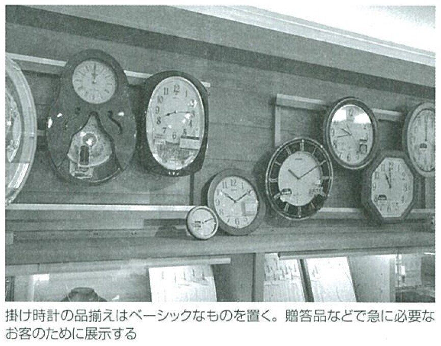 2017.6店のしつらえ実践事例ほっとはーとやまだ-19