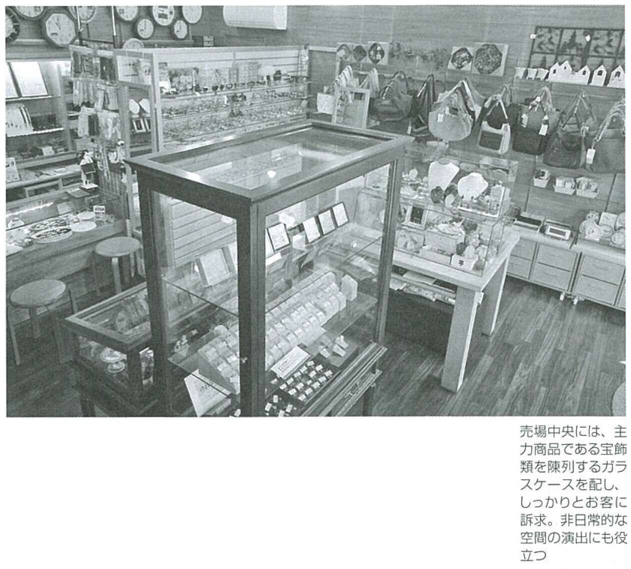 2017.6店のしつらえ実践事例ほっとはーとやまだ-14