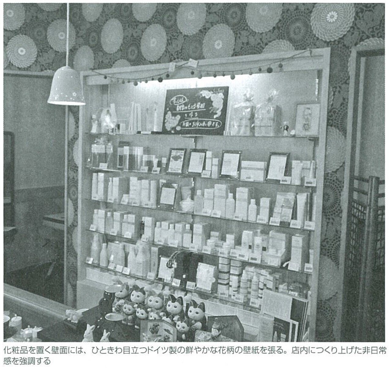 2017.6店のしつらえ実践事例ほっとはーとやまだ-03