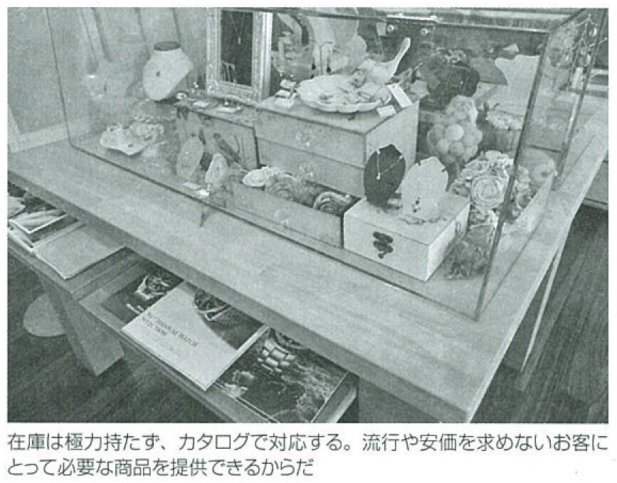 2017.6店のしつらえ実践事例ほっとはーとやまだ-20