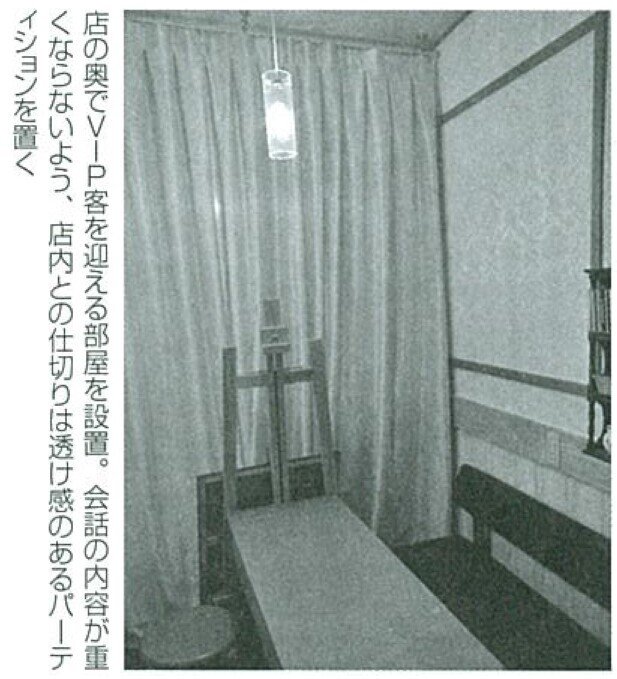 2017.6店のしつらえ実践事例ほっとはーとやまだ-21