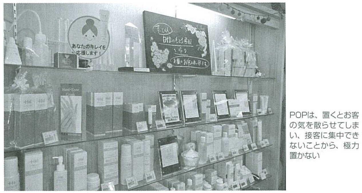 2017.6店のしつらえ実践事例ほっとはーとやまだ-15