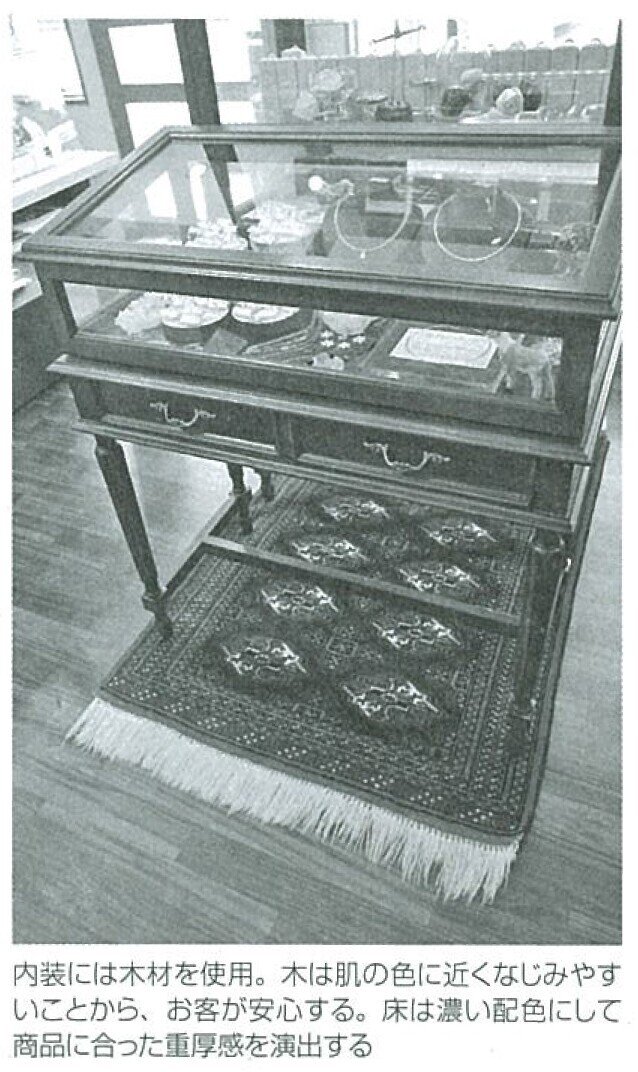 2017.6店のしつらえ実践事例ほっとはーとやまだ-04