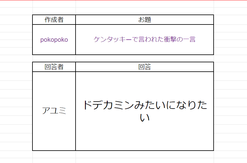 スクリーンショット (13)