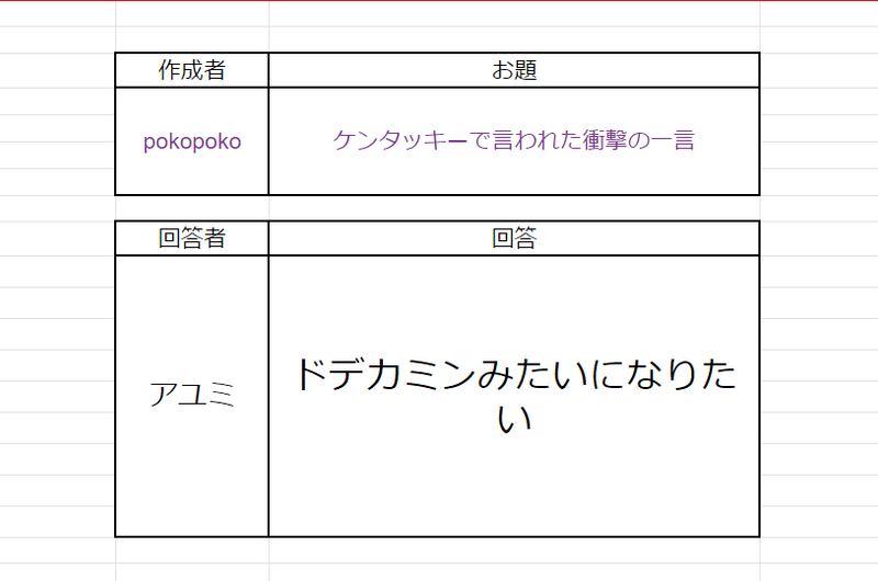 スクリーンショット (13)