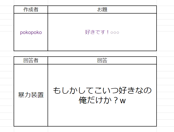 スクリーンショット (24)