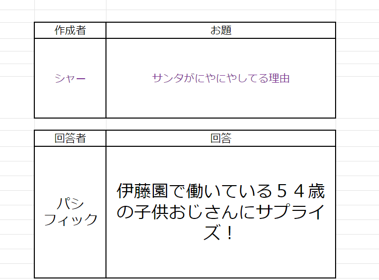 スクリーンショット (40)