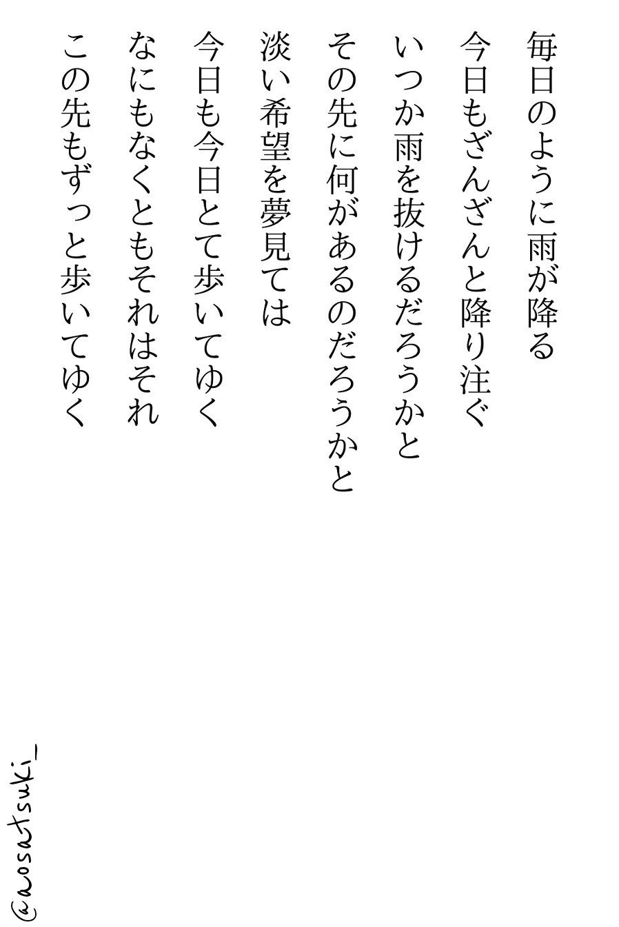 詩 あめのち あめのち Ver ﾌﾟﾛﾄ 結城 色 Note