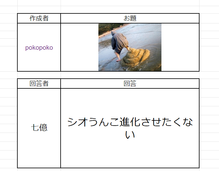 スクリーンショット (55)