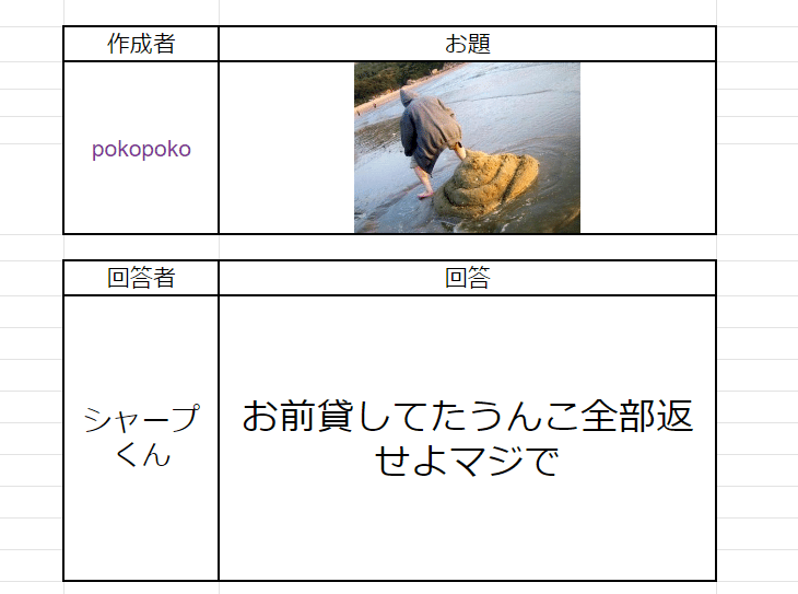 スクリーンショット (59)