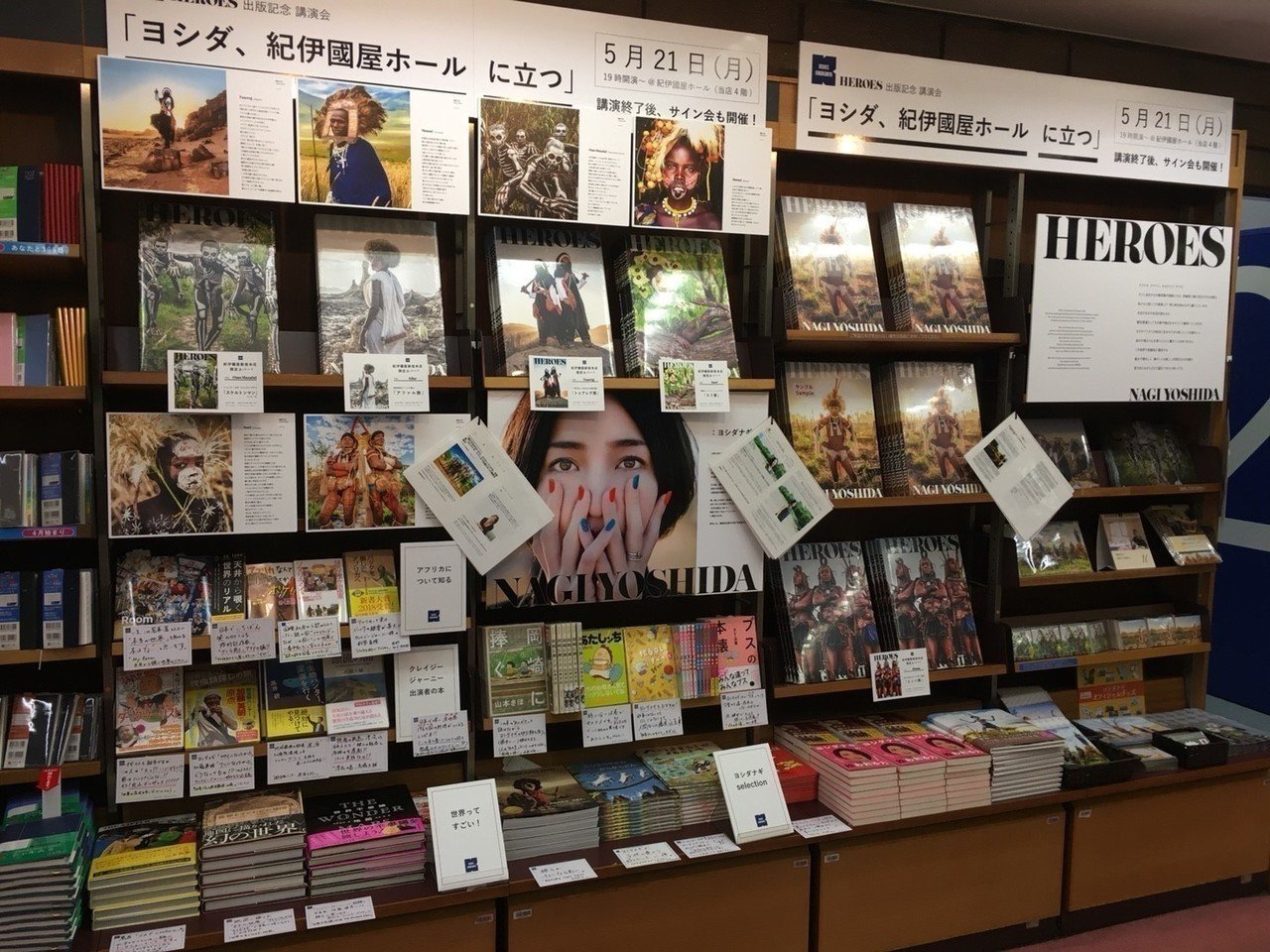 ☆新春福袋2024☆ プライベート・ロード('71英) 紀伊國屋書店