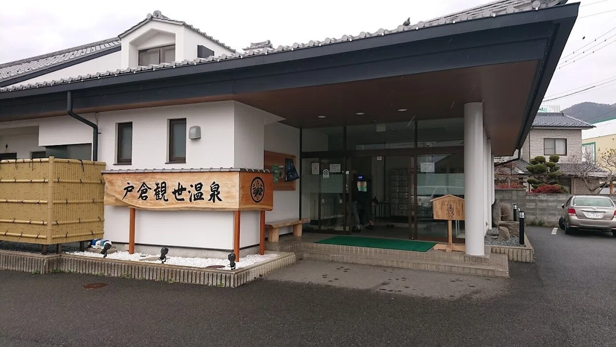 画像2