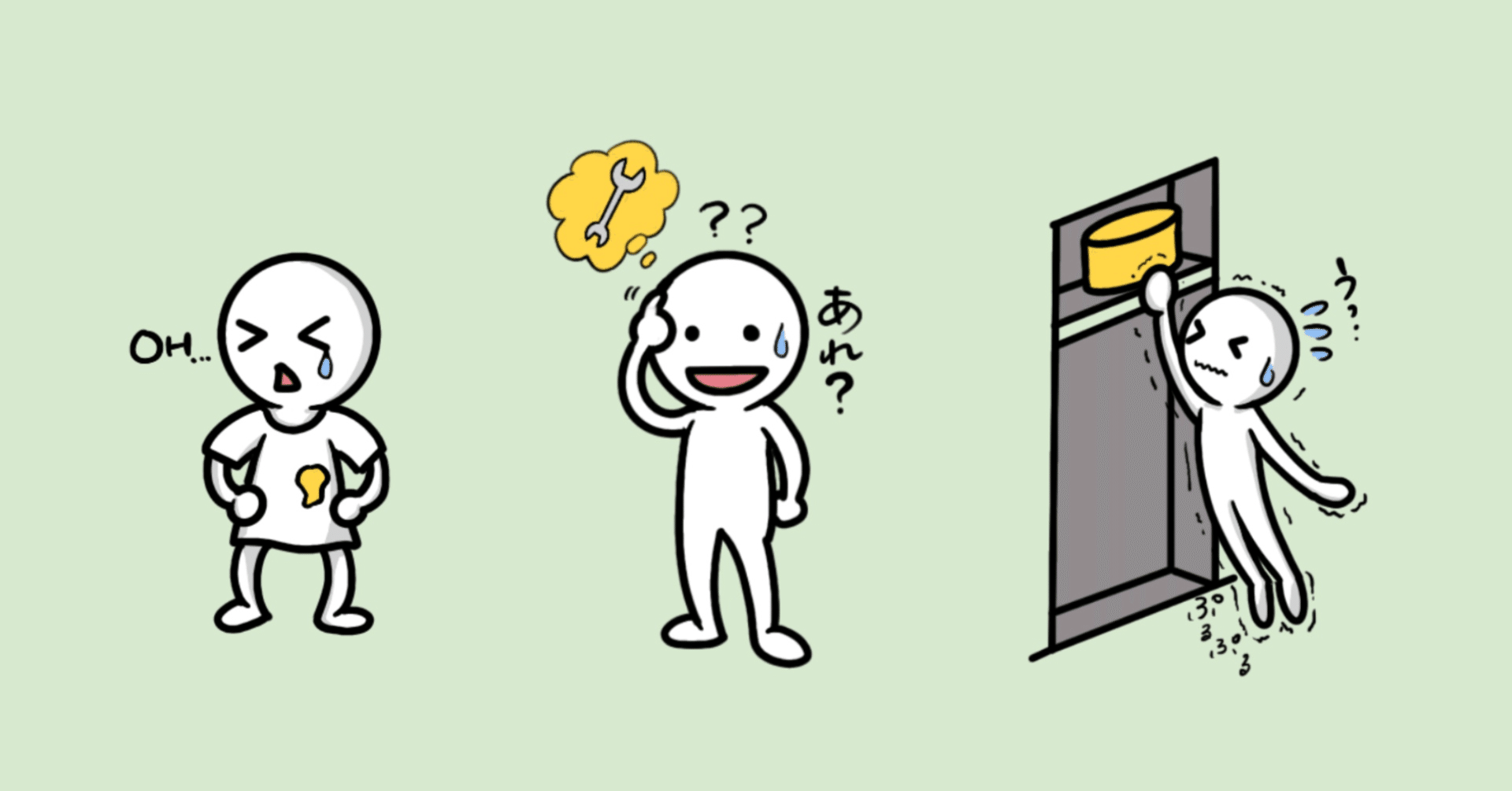 地味な不便をなくすとqolが上がる 毎日の家事が楽になった15個のプチプラアイテム ねむ Note