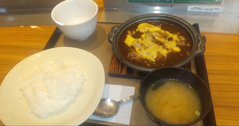 やよい軒で一番ご飯が進む定食検証第12回「しょうが焼きカレー(チーズ入り)」