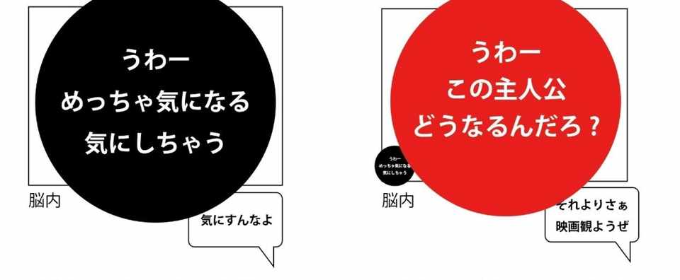 気 意味 負けん気 とは 意味や使い方を解説