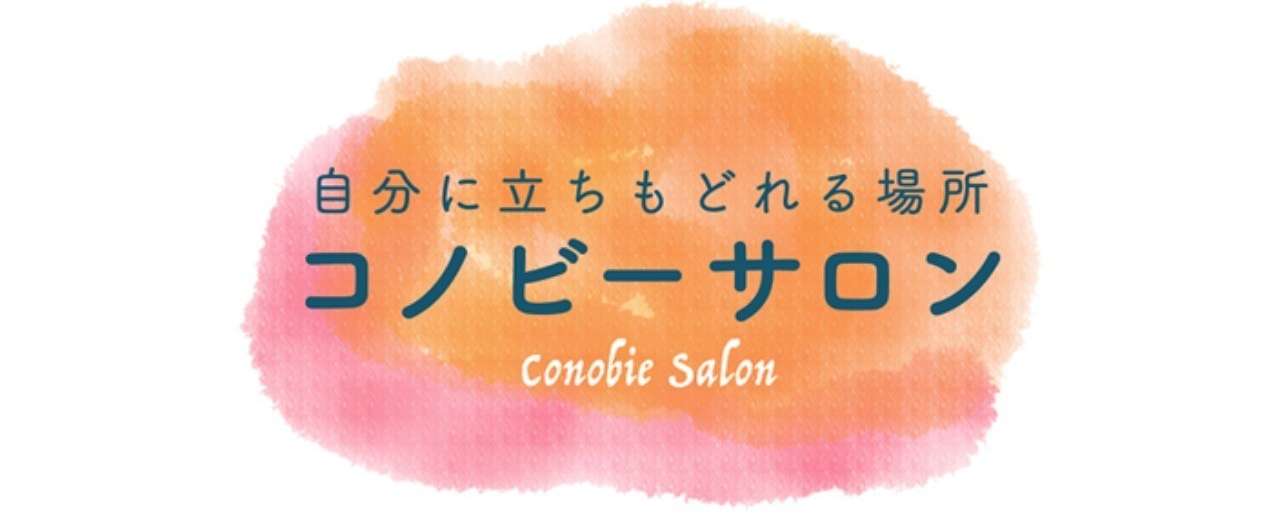 サロンロゴ_期なし_