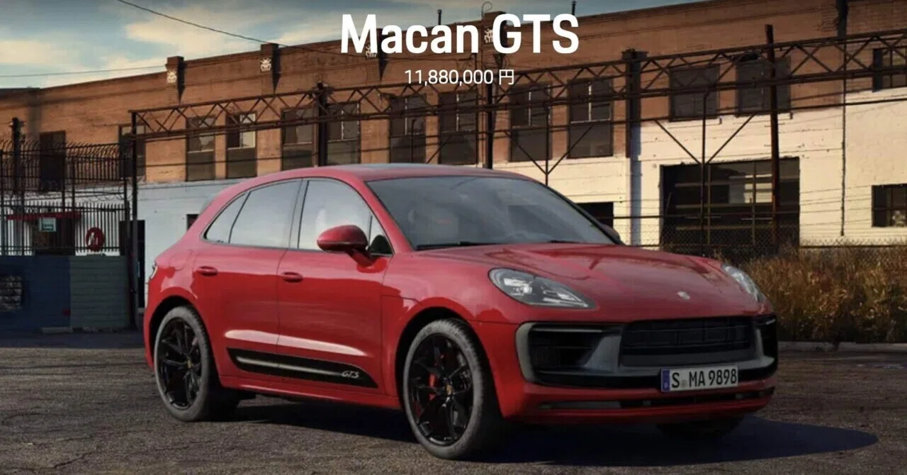 プレイモービル　ポルシェ　マカン　GTS ポルシェ マカン GTS | ワイズプロジェクト