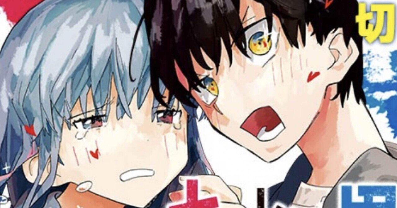 キスしたい男 タイザン5 ねうろん Note キスしたい男 タイザン5 ねうろん Note