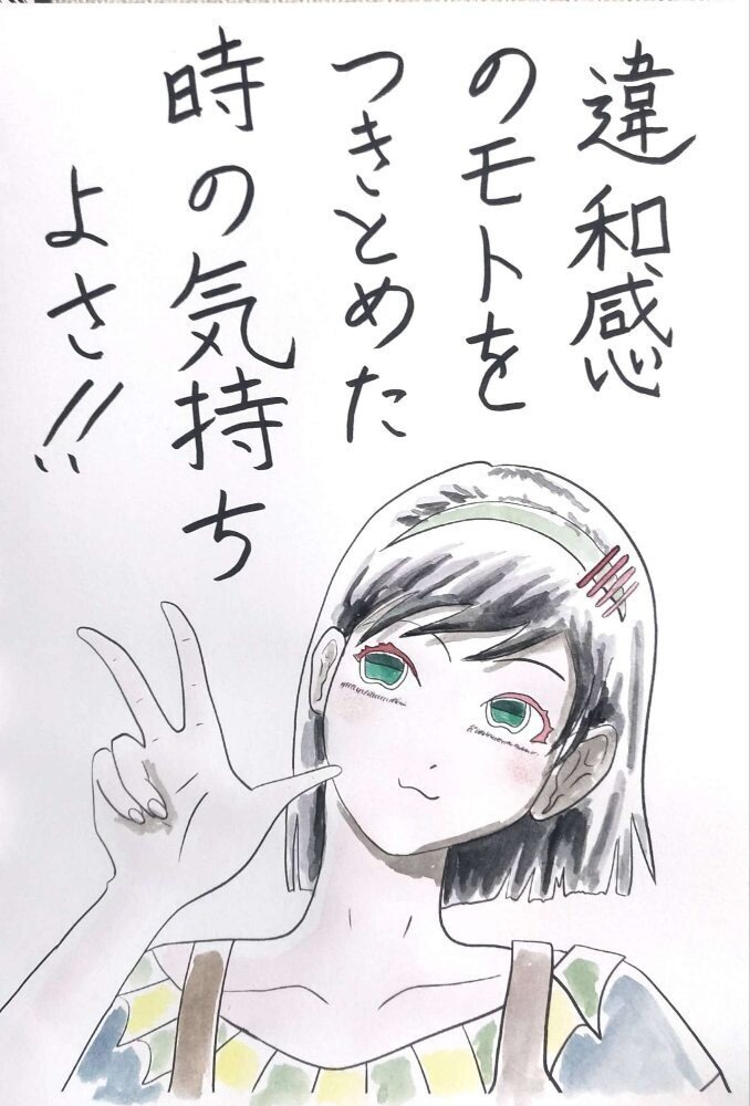 ポエムイラスト の新着タグ記事一覧 Note つくる つながる とどける