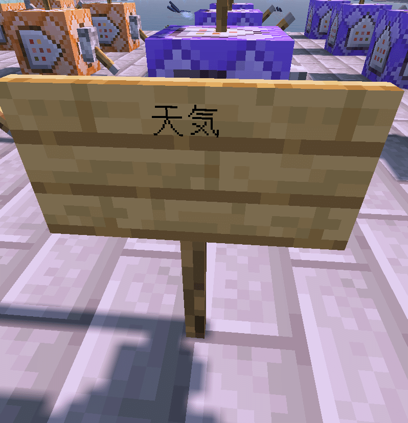 コマンドパレット マイクラでスマブラ 4 ちょこみんと Note
