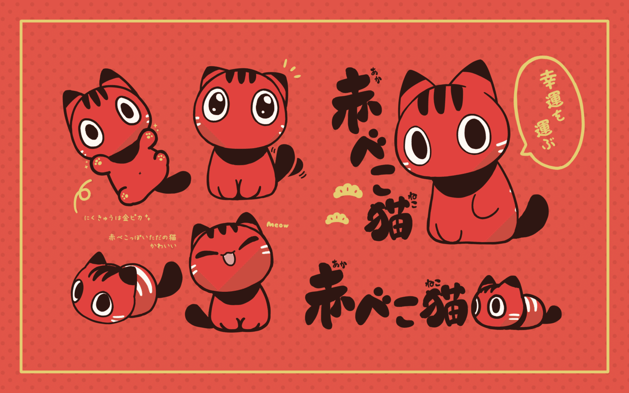 赤べこ猫に込めた思い Nipeira Note 赤べこ猫に込めた思い Nipeira Note