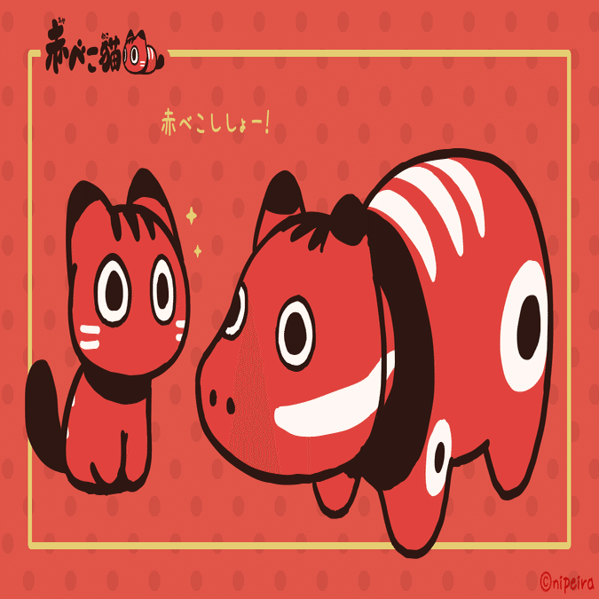 赤べこ猫に込めた思い Nipeira Note