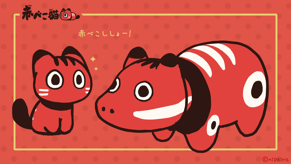 赤べこ猫に込めた思い Nipeira Note 赤べこ猫に込めた思い Nipeira Note