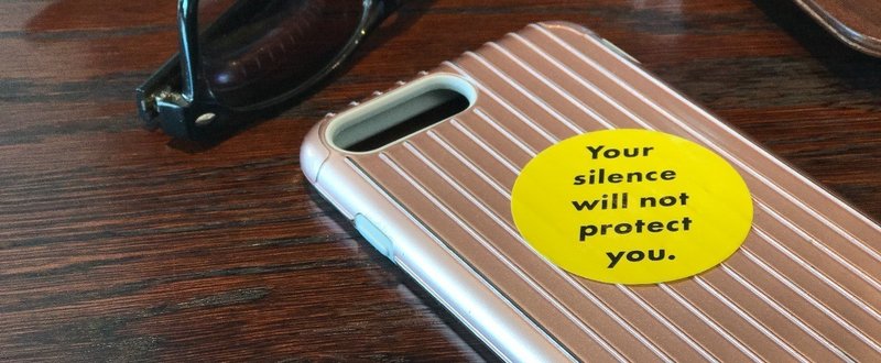 Your silence will not protect you.沈黙はあなたを守りはしない