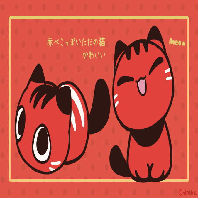 赤べこ猫に込めた思い Nipeira Note
