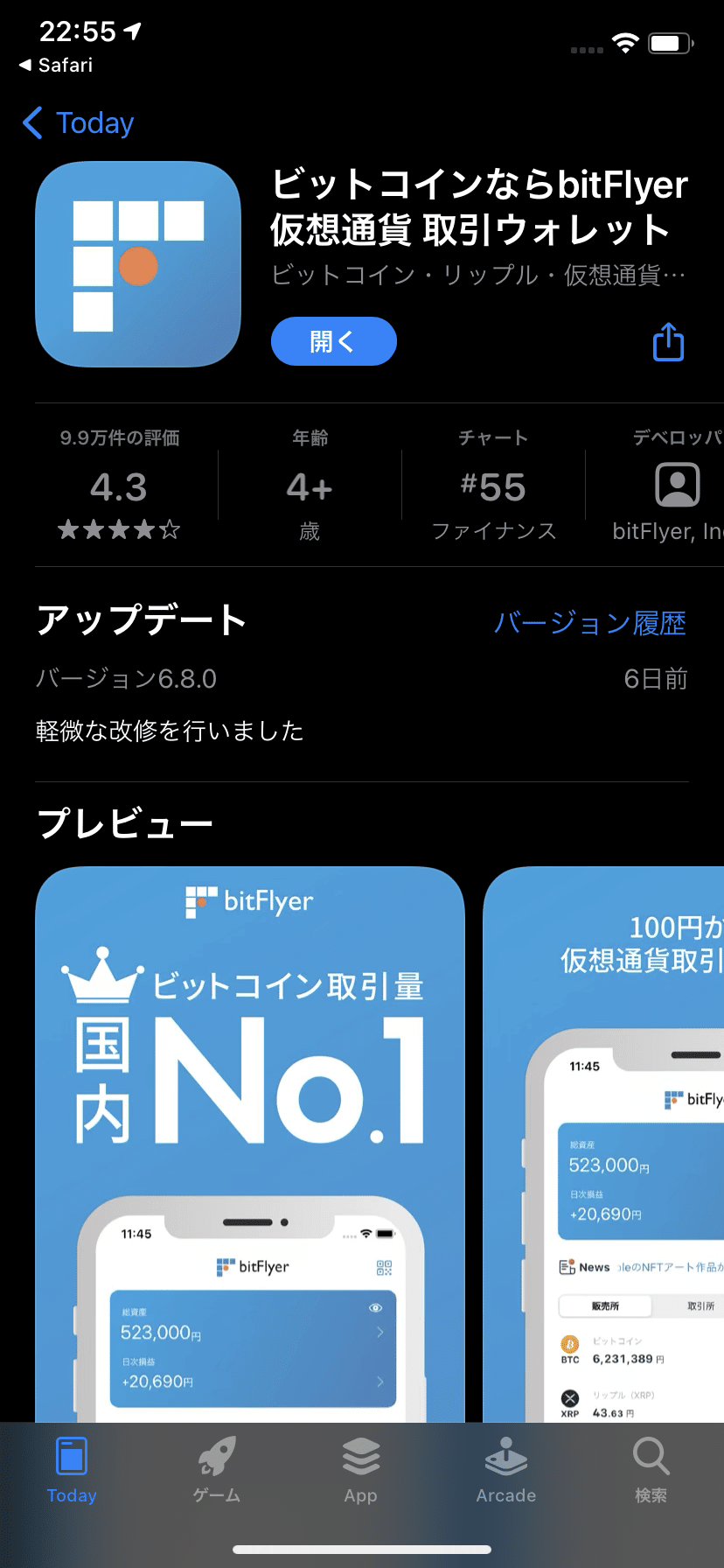 手中的比特币也能赚钱？像银行存款一样获取8%利息的方法——现在开户还可以获取25美金相当的比特币！｜lapi