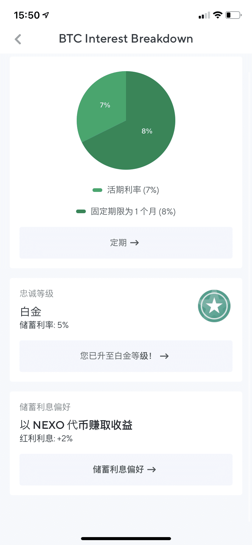 手中的比特币也能赚钱？像银行存款一样获取8%利息的方法——现在开户还可以获取25美金相当的比特币！｜lapi