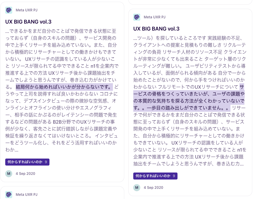 スクリーンショット 2021-11-28 17.54.21