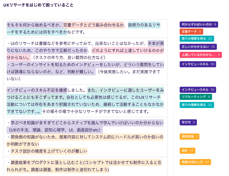 スクリーンショット 2021-11-28 17.58.48