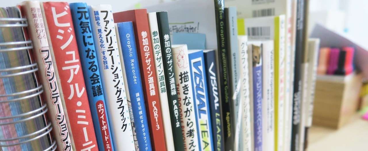 個人で チームで 専門領域で 可視化に役立つおすすめ書籍12冊 グラグリッド編集部 Note